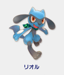 Pokémon Super Mystery Dungeon-artwork Riolu