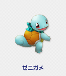 Pokémon Super Mystery Dungeon-artwork Squirtle