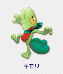 Pokémon Super Mystery Dungeon-artwork Treecko