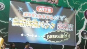 september-xy-set-break-evolution