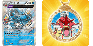 Articoli-Pokémon---Gyarados