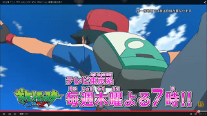 Ash prova a salvare il suo Pokémon