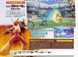 Blaziken-Pokken-Tournament