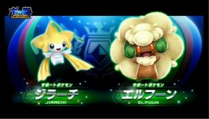 Jirachi e Whimsicott, nuovi personaggio da supporto!