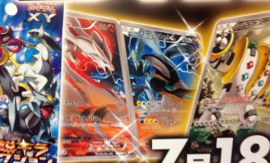 Kyurem Nero (Legendary Holo Collection)