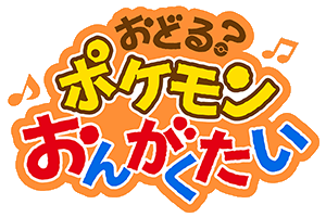 Logo_Dance_Pokémon_Band
