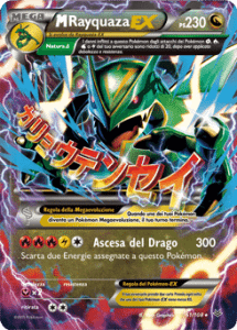 M rayquaza-EX