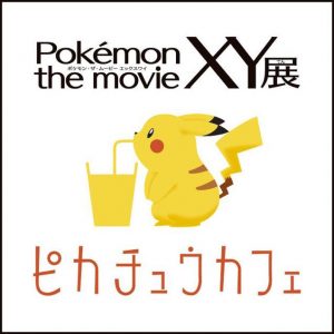 Logo del Pikachu Cafè