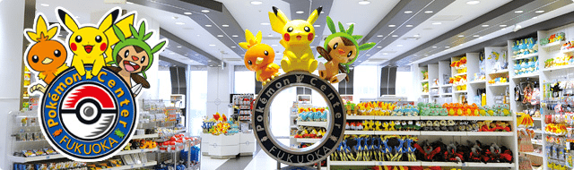 Il Pokémon Center di Fukuoka venne aperto il 1° novembre 2003.
