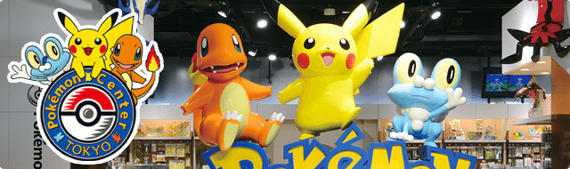 L'attuale Pokémon Center di Tokyo venne aperto il 16 luglio 2007.