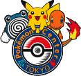 L'originale Pokémon Center di Tokyo, aperto il 25 aprile 1998, venne chiuso definitivamente il 16 luglio 2007.