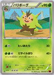 004 Red Flash, Quilladin