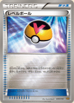 008 Raichu BREAK Evolution Pack, Level Ball