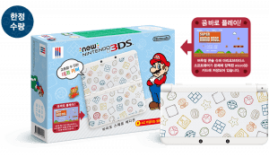 New 3DS Corea del Sud