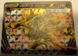 Zoroark Break