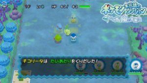 Pokémon Mystery Dungeon WiiWare