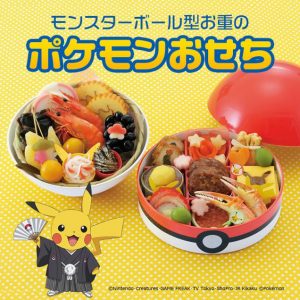 bento pokemon osechi
