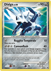 dialga