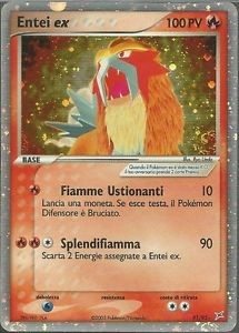 entei ex