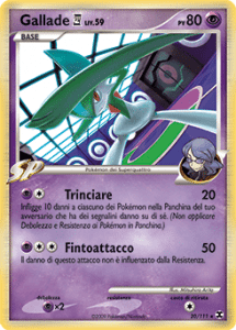 gallade4-215x300