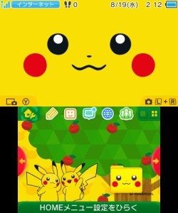 pikachu_tema-250x300