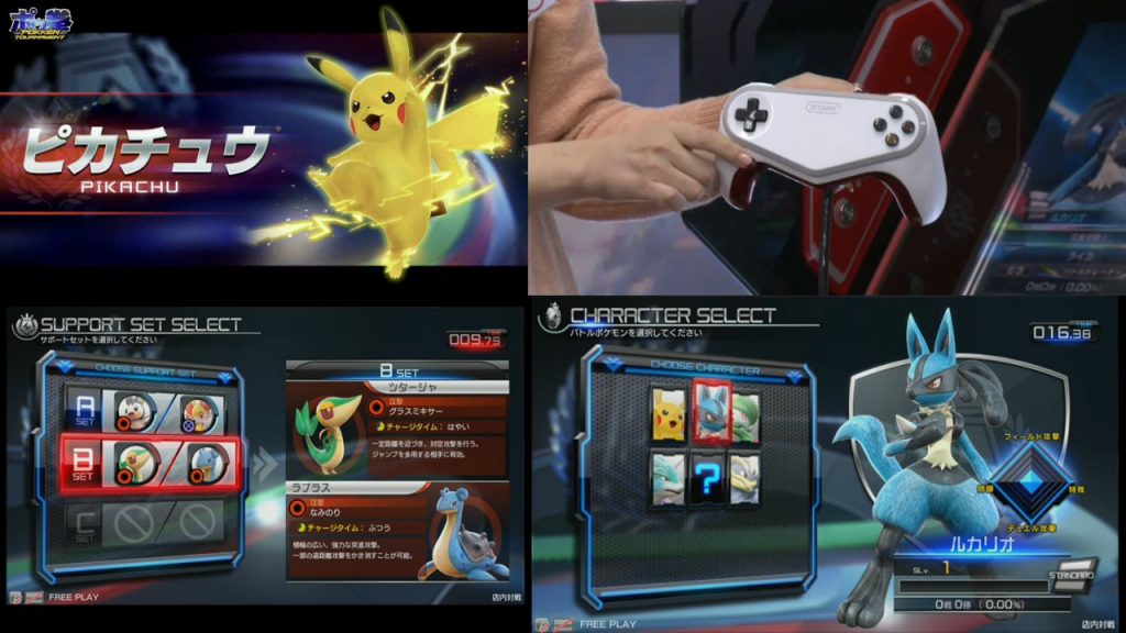 pokken tournament personaggi