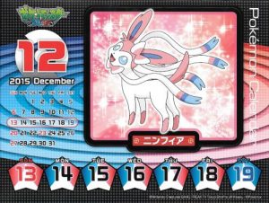 sylveon_tavoletta