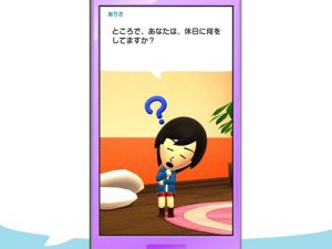 Miitomo4