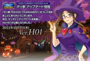 Pokkén_Tournament_halloween