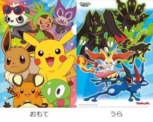 calendario_Pokémon_05