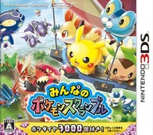 pokémon rumble world box