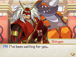 shingen