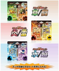 Eeveelution-Battle-Strengthening-Decks