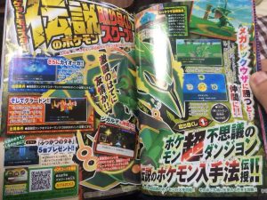 corocoro12151