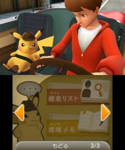 detective_pikachu_02