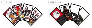 hanafuda carte parte due