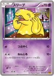 Rage of the Broken Skies Drowzee