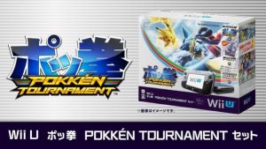 wii_u_bundle_pokken_tournament