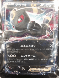 042 Awakening Psychic Kings Umbreon-EX