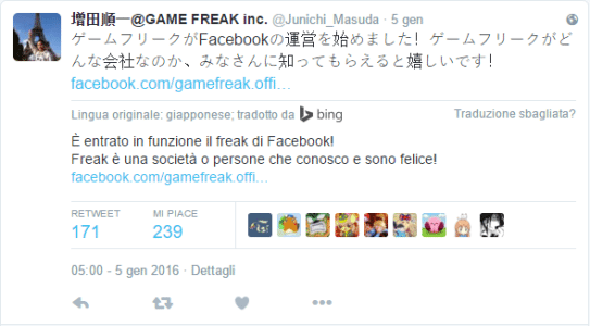 Masuda Game Freak