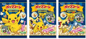 Popcorn e snack Pikachu - Pokémon Scrap