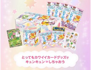 Premium Pokekyun Collection Set