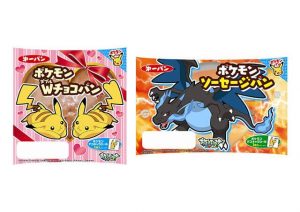 Prodotti Pokémon Center - pane al cioccolato e salsiccia