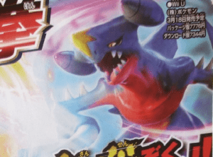 corocoro gennaio 2016 pokken 2