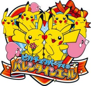 pikachu party san valentino