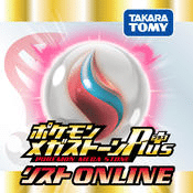 Pokémon Mega Stone Plus+ List Online!