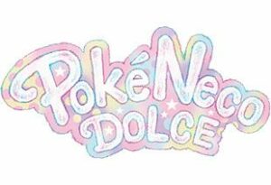 Prodotti Pokémon Center - PokéNeco Dolce logo