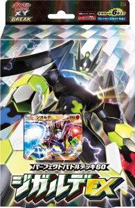 Zygarde-Deck-1