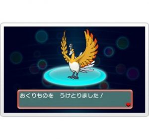 ho-oh_cromatico_01