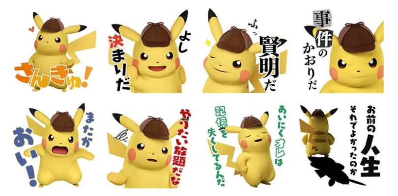 The stickers Detective Pikachu arrive in Japan on LINE!